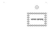Bhagvat Khandanam.pdf